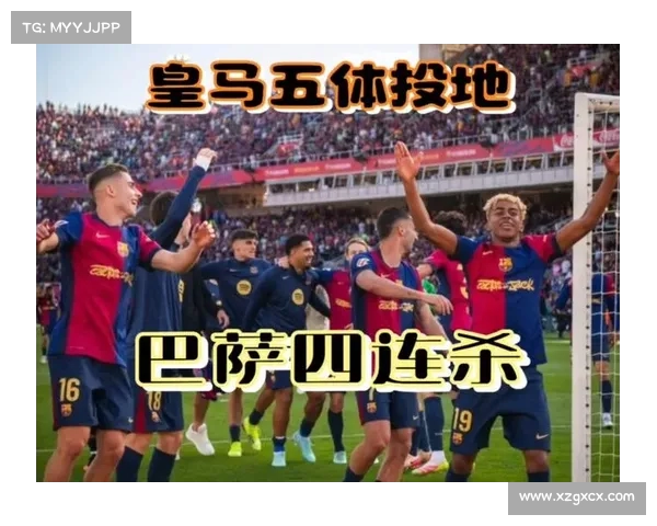 巴萨本赛季的精彩表现引发热议 巴萨本赛季的精彩表现引发热议